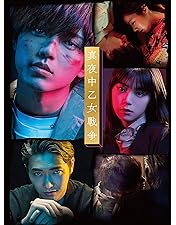 Amazon.co.jp: タツノコプロ創立60周年記念 WOWOWオリジナル